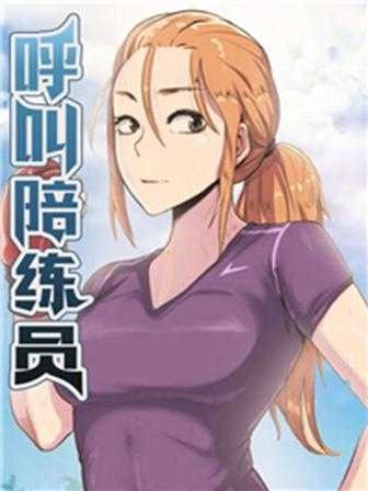 羞羞漫画_在线成漫画热门日漫推荐